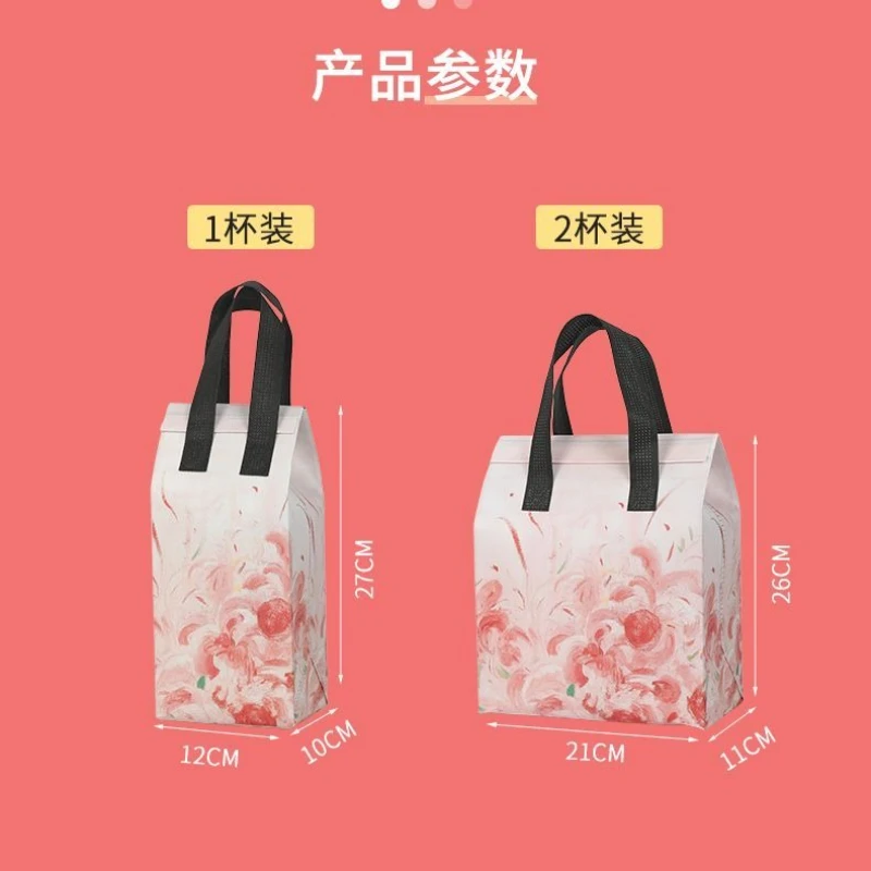 50개입 휴대용 음식 케이크 음료 포장 가방 보온 보냉 - Food Storage To Keep Warm 리뷰 및 가격