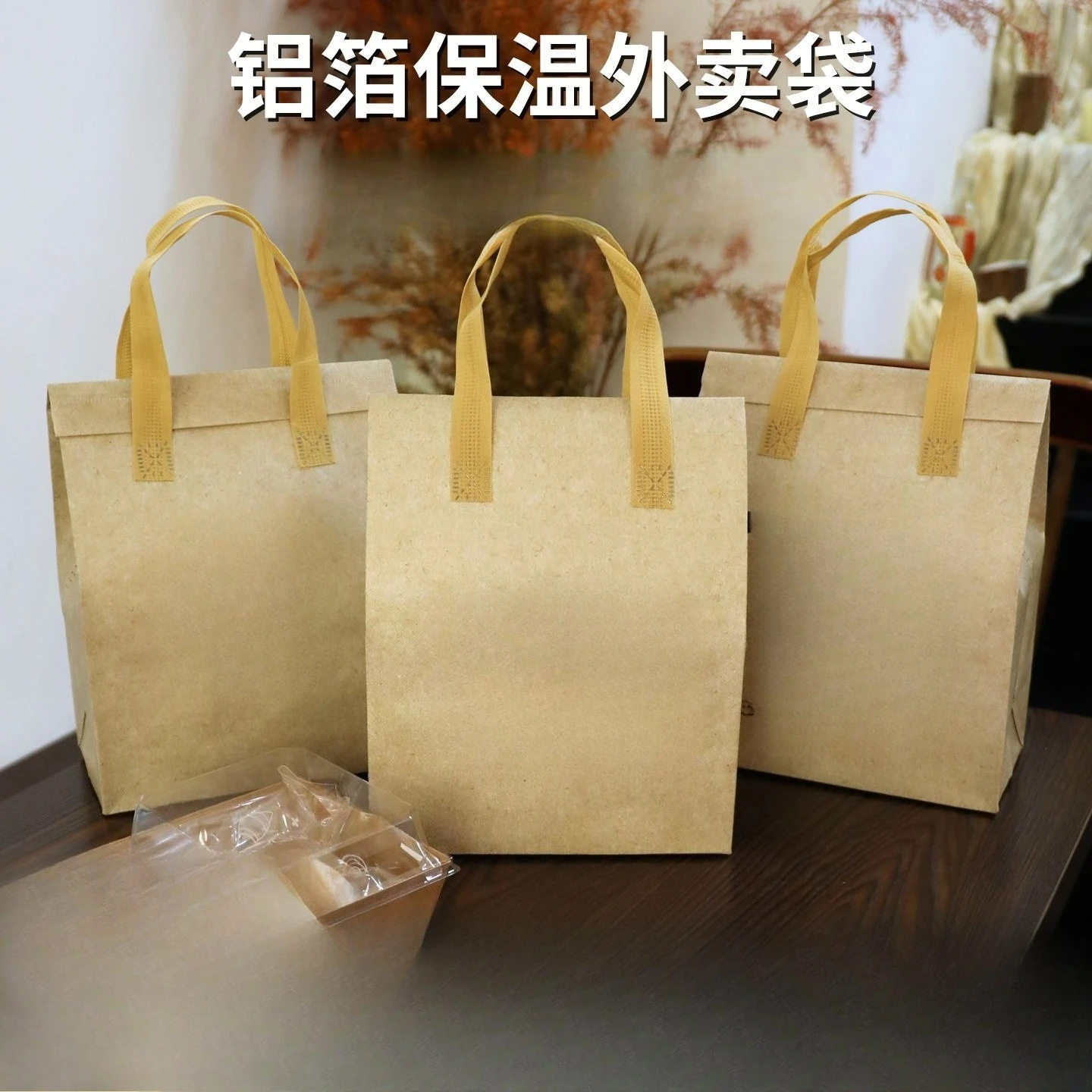 50개입 비부직 단열 토트백 휴대용 식음료 디저트 베이 - Food Storage To Keep Warm 리뷰 및 가격