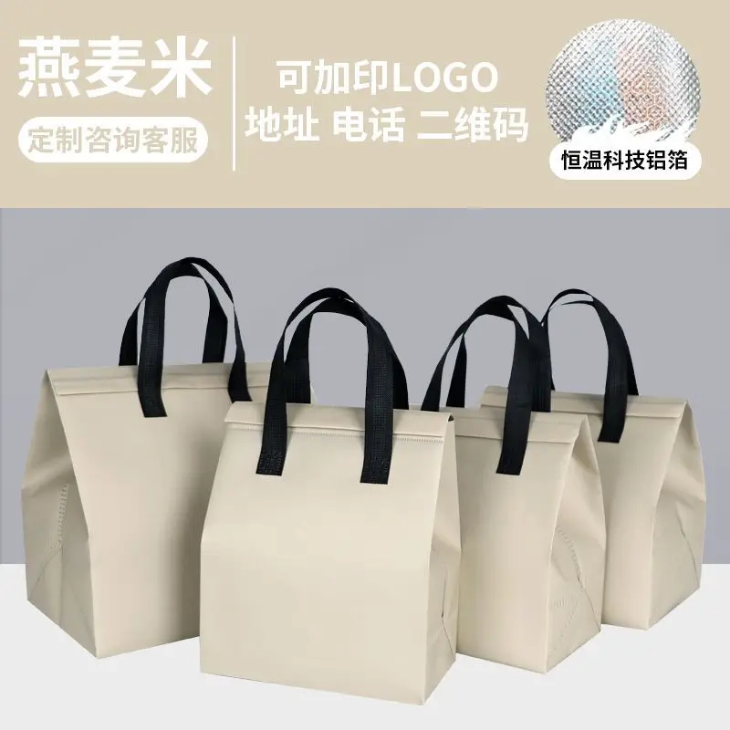 50개입 비부직 단열 토트백 휴대용 식음료 디저트 베이 - Food Storage To Keep Warm 리뷰 및 가격